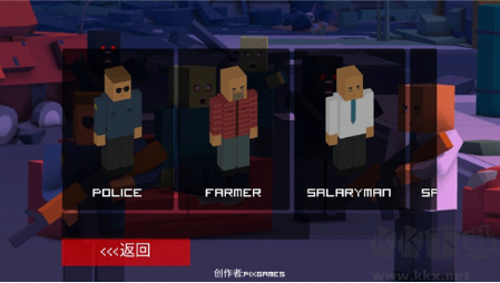 僵尸生存工艺内置菜单版
