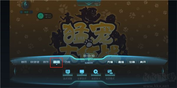 达龙云游戏