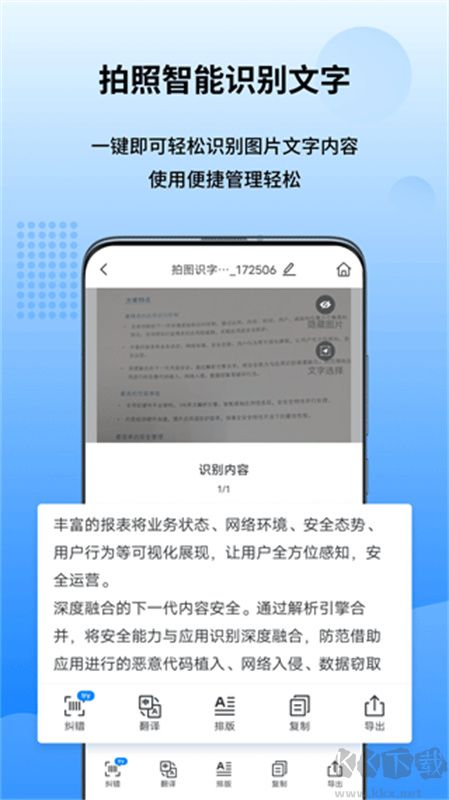 万能图片转换器安卓版