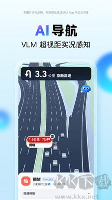 百度地图app免费版