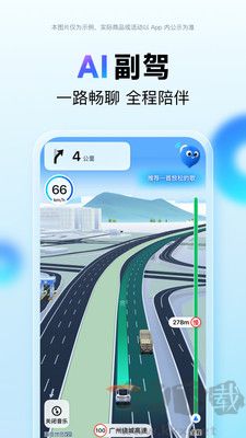 百度地图app免费版