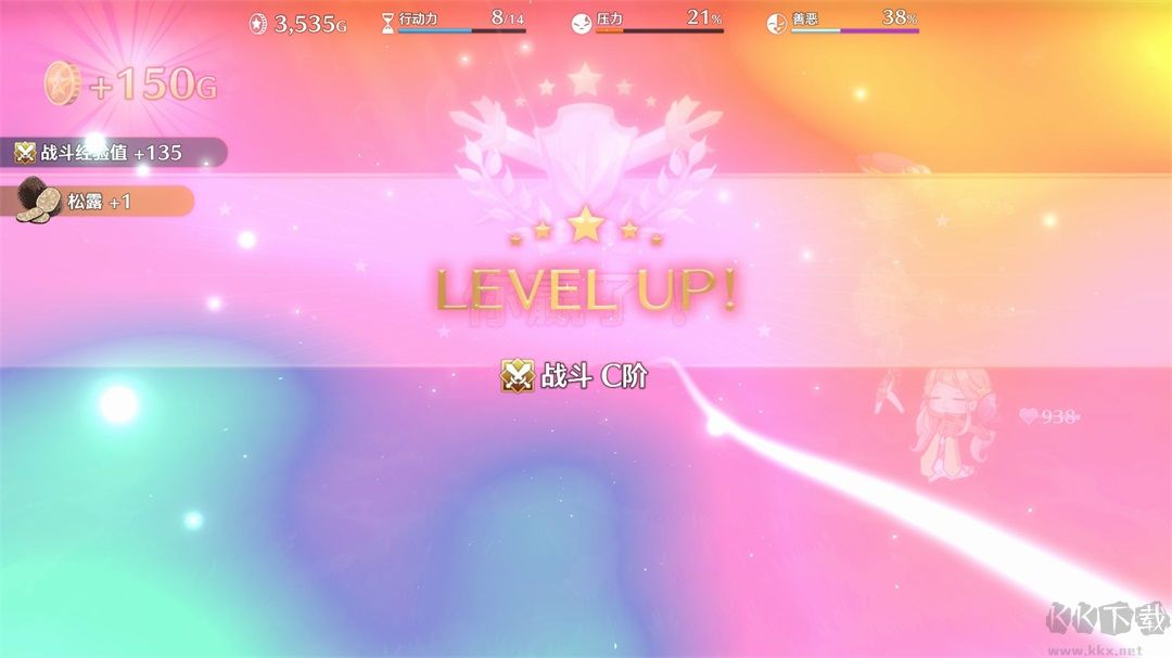 梦幻魔法公主