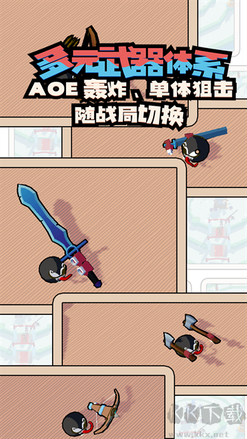 出战追击(附兑换码)