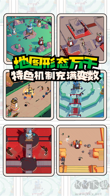 出战追击(附兑换码)