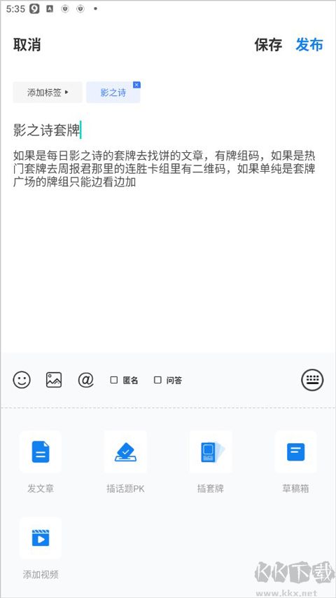 旅法师营地