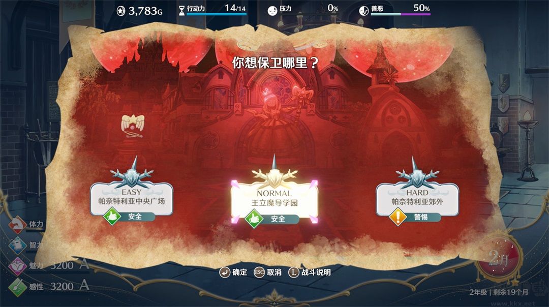 梦幻魔法公主