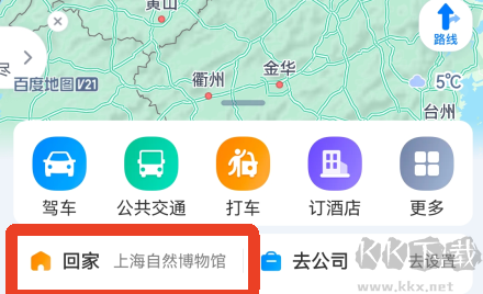 百度地图app免费版