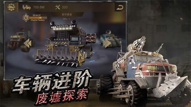 守望黎明手游版