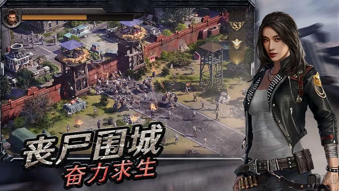 守望黎明手游版