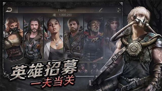 守望黎明手游版