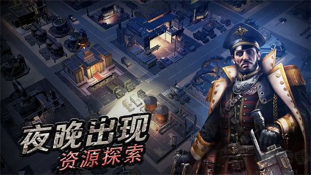 守望黎明手游版