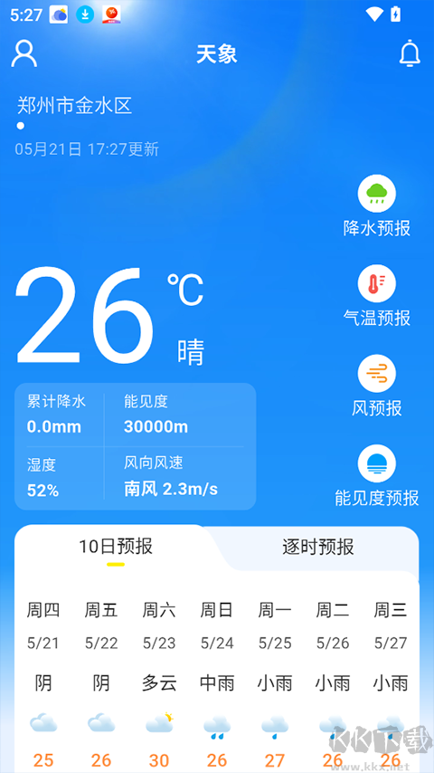 河南天象
