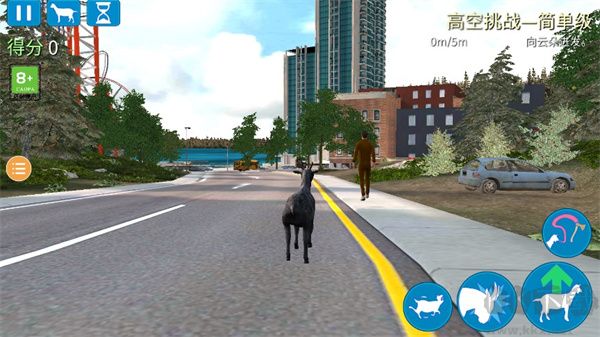 模拟山羊正版(Goat Simulator Free)