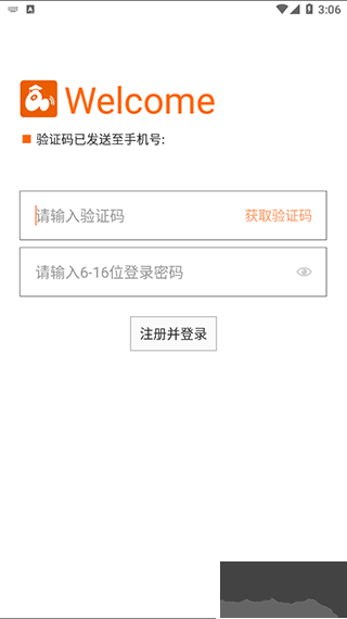 时间官app完整版