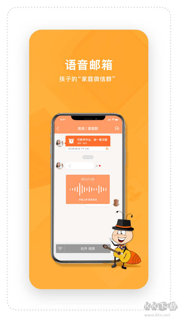 时间官app完整版