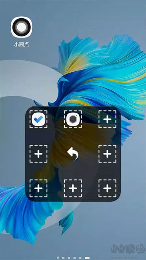 小圆点