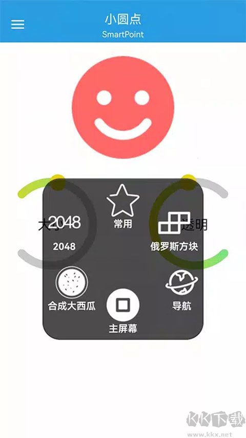 小圆点