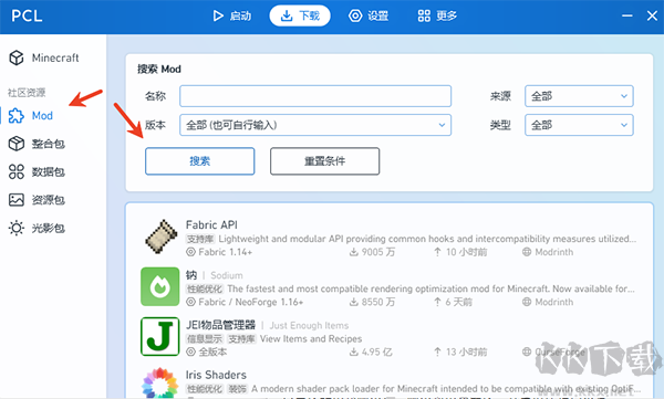 我的世界pcl启动器