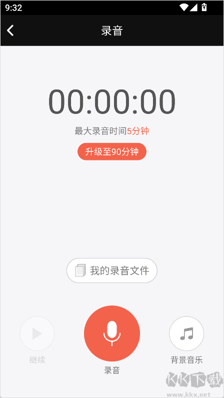 动感秀app官方版