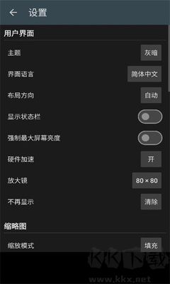 照片编辑器app安卓版