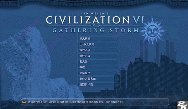 文明6十三项修改器