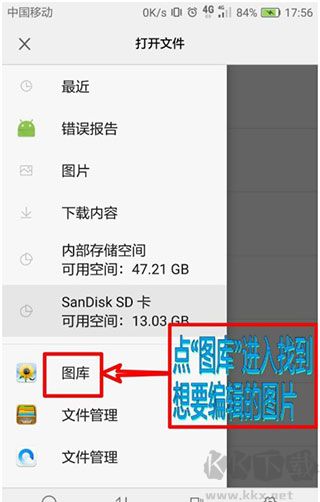 照片编辑器app安卓版