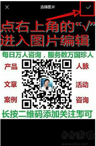 照片编辑器app安卓版