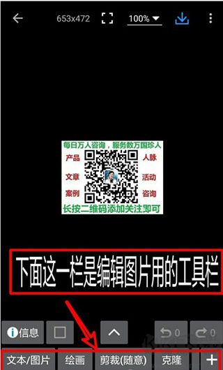 照片编辑器app安卓版