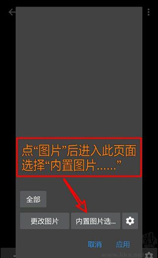 照片编辑器app安卓版