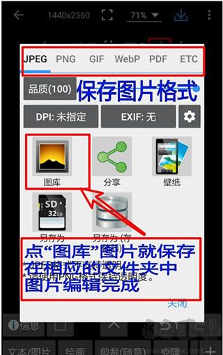 照片编辑器app安卓版
