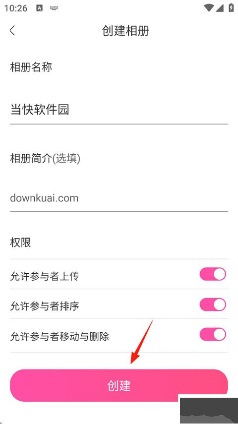 美印兔兔手机版