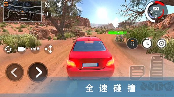 车祸模拟器3D官方版