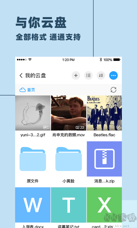 与你App官方版