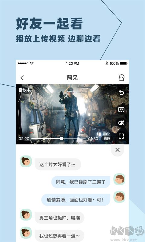 与你App官方版