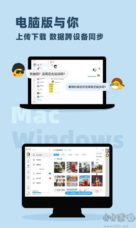 与你App官方版