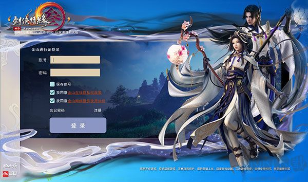 西山居云游戏