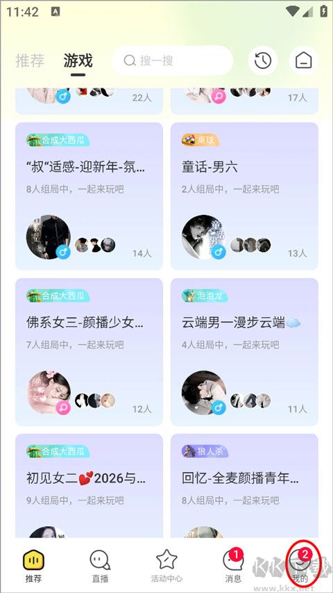 哆咪星球