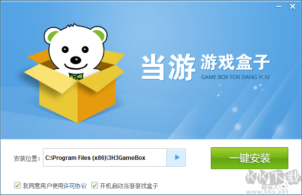 当游游戏盒子
