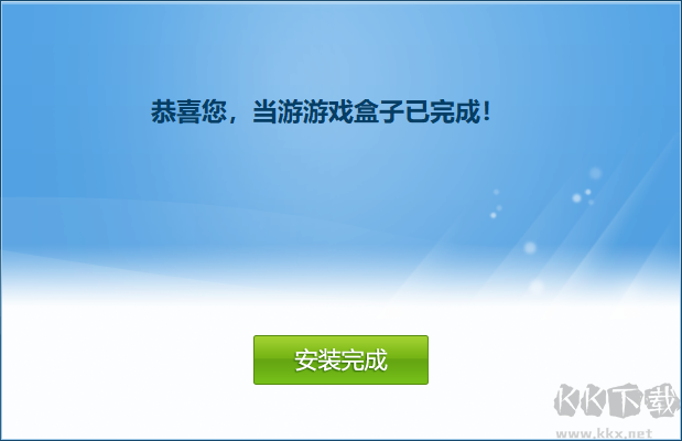 当游游戏盒子