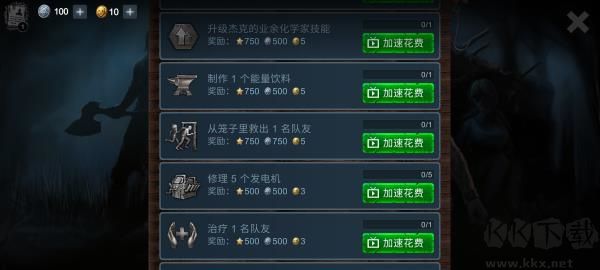 恐怖领域