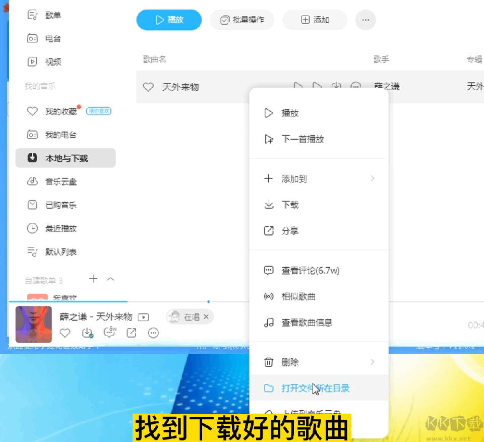 小红花音效助手免费版