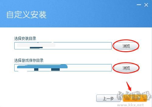 快玩游戏盒官网版