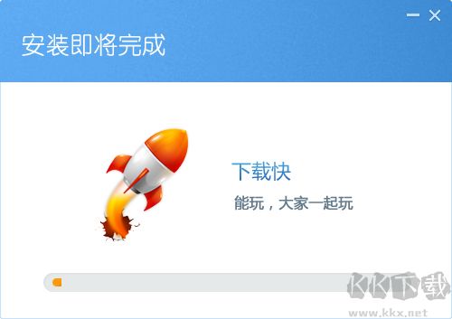 快玩游戏盒官网版