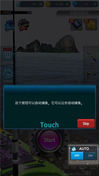怪鱼猎人