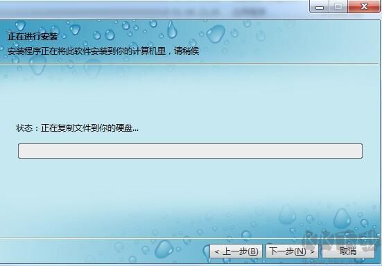 绿叶MRP管理系统2024