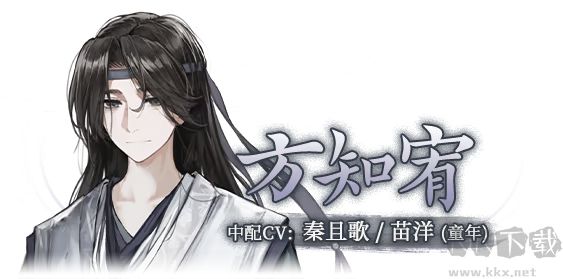 哀鸿破城十日记正版