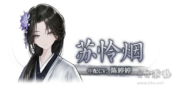 哀鸿破城十日记正版