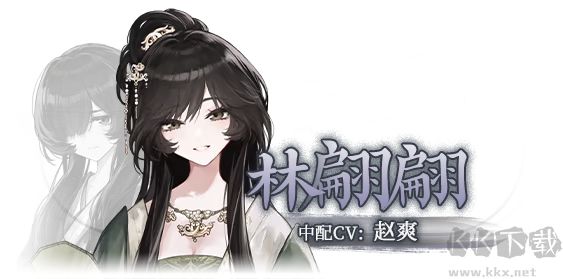 哀鸿破城十日记正版