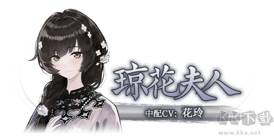 哀鸿破城十日记正版