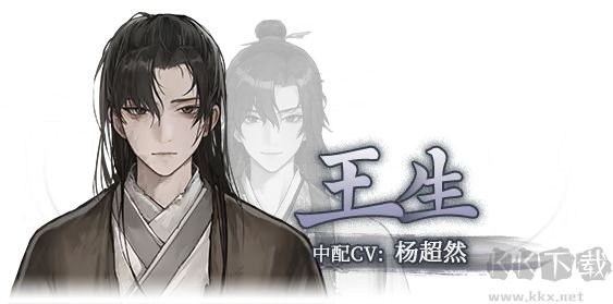 哀鸿破城十日记正版